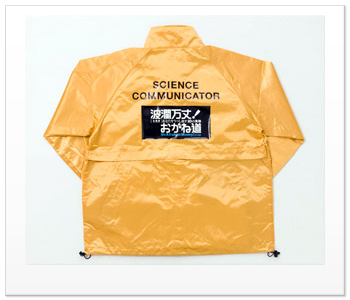 日本科学未来館様