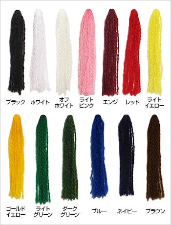 モコモコ刺繍糸カラー　13色